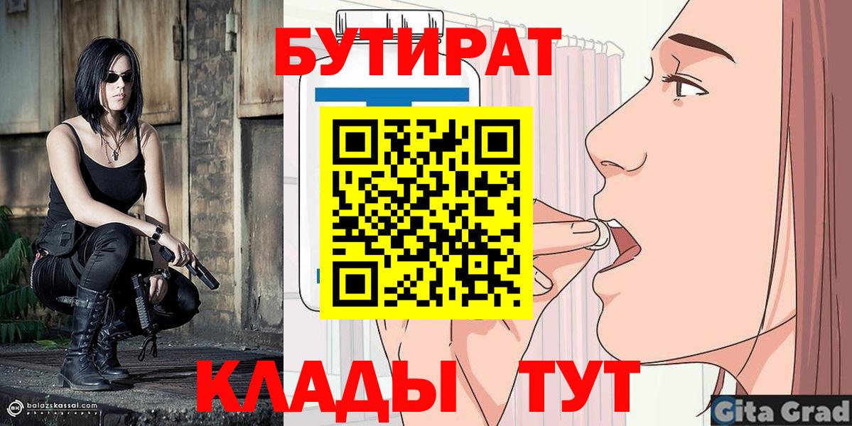 ГАШ  Бошки Шишки  Солнечногорск  Вход с VPN  Мефедрон кристаллы 