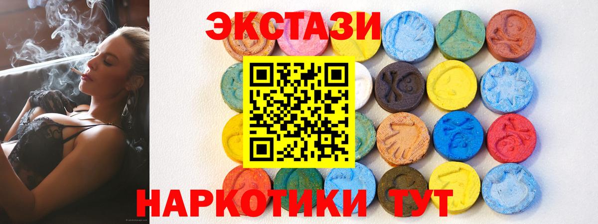 Ecstasy круглые  ЭКСТАЗИ Philipp Plein  Вход с VPN  ЭКСТАЗИ  Солнечногорск 