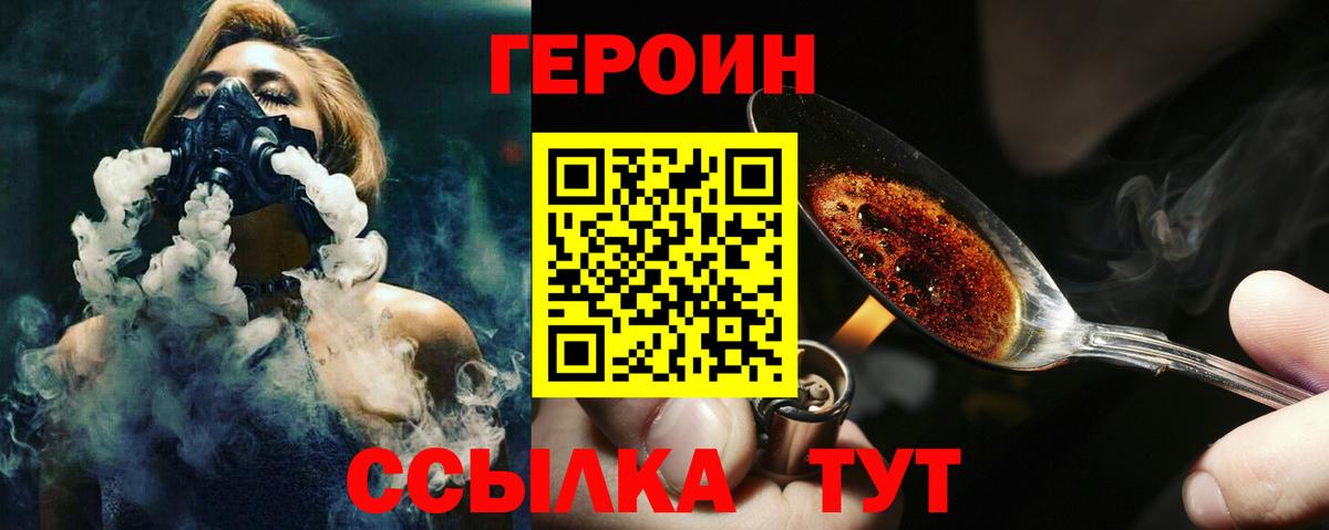 Конопля Солнечногорск