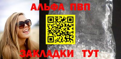винт Партизанск