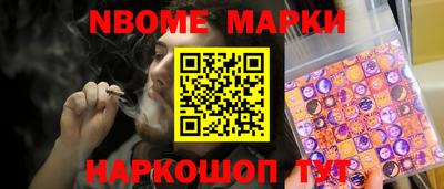 винт Партизанск