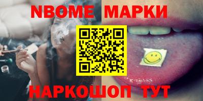 ALPHA PVP Первоуральск
