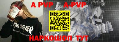 ALPHA PVP Первоуральск