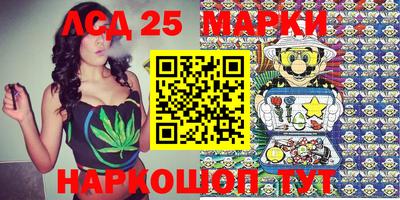 винт Партизанск