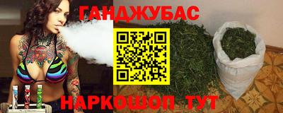 винт Партизанск