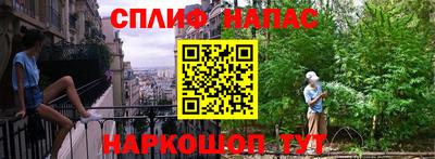 apvp Пенза