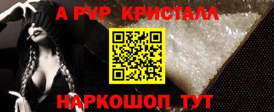 винт Партизанск