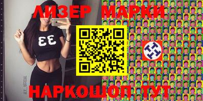 винт Партизанск