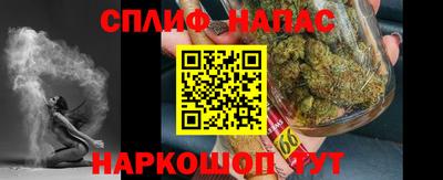 apvp Пенза