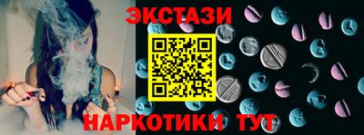 винт Партизанск