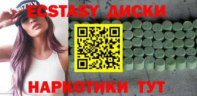винт Партизанск