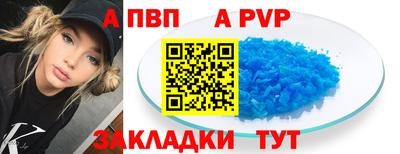винт Партизанск