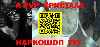 ALPHA PVP Первоуральск