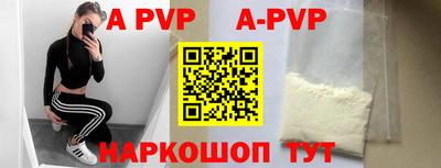 ALPHA PVP Первоуральск