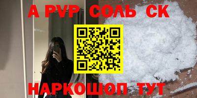 винт Партизанск