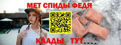 винт Партизанск