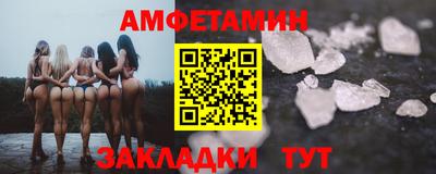 apvp Пенза