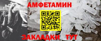 apvp Пенза