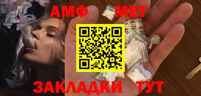 apvp Пенза