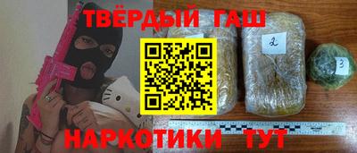 винт Партизанск