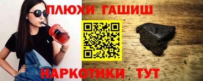 apvp Пенза