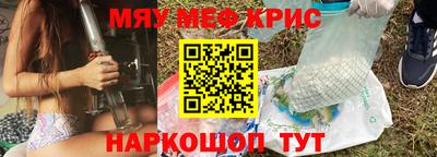 apvp Пенза