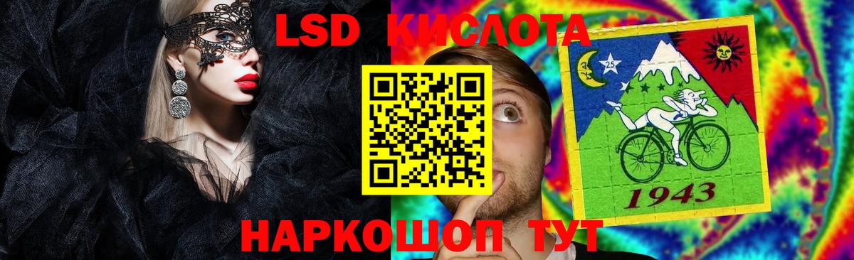 Солнечногорск  ЛСД экстази ecstasy  Лсд 25 экстази кислота  Вход с VPN 