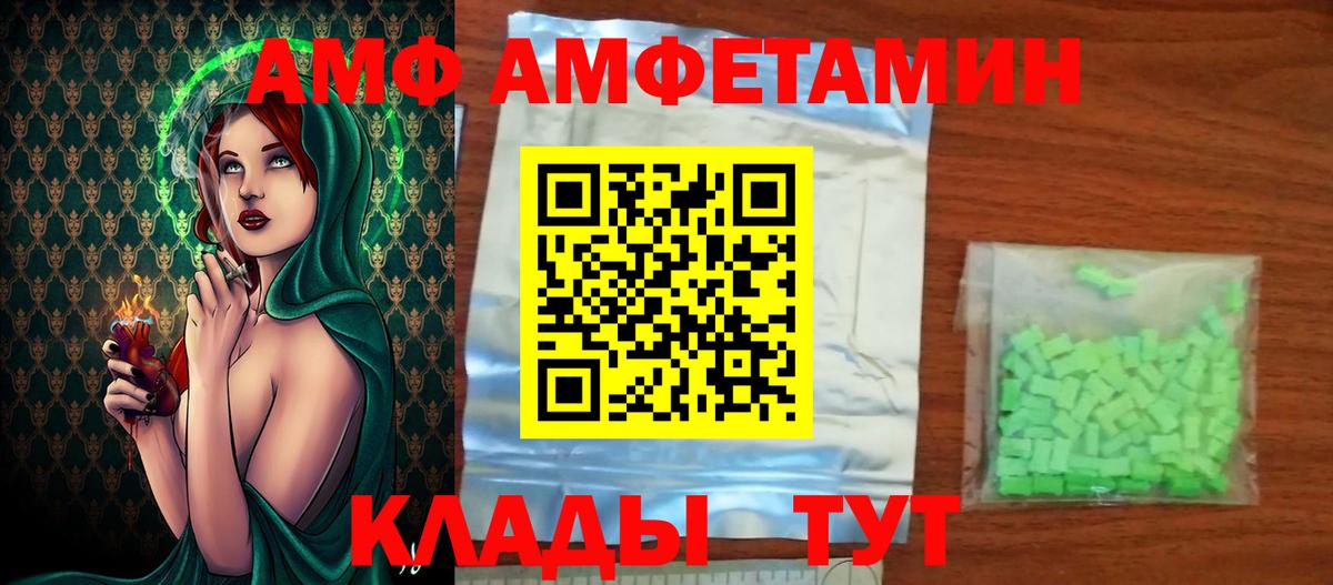 МЕТАМФЕТАМИН Methamphetamine  Вход с VPN  МЕТАМФЕТАМИН Methamphetamine  Солнечногорск 