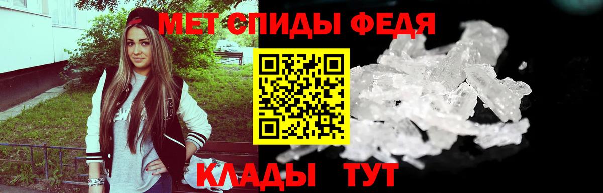 МЕТАМФЕТАМИН витя Солнечногорск