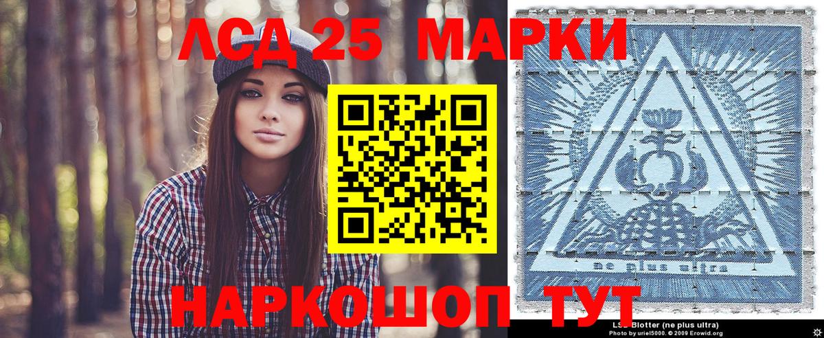 Марки NBOMe 1,8мг  Марки NBOMe 1,8мг  Вход с VPN  Солнечногорск 