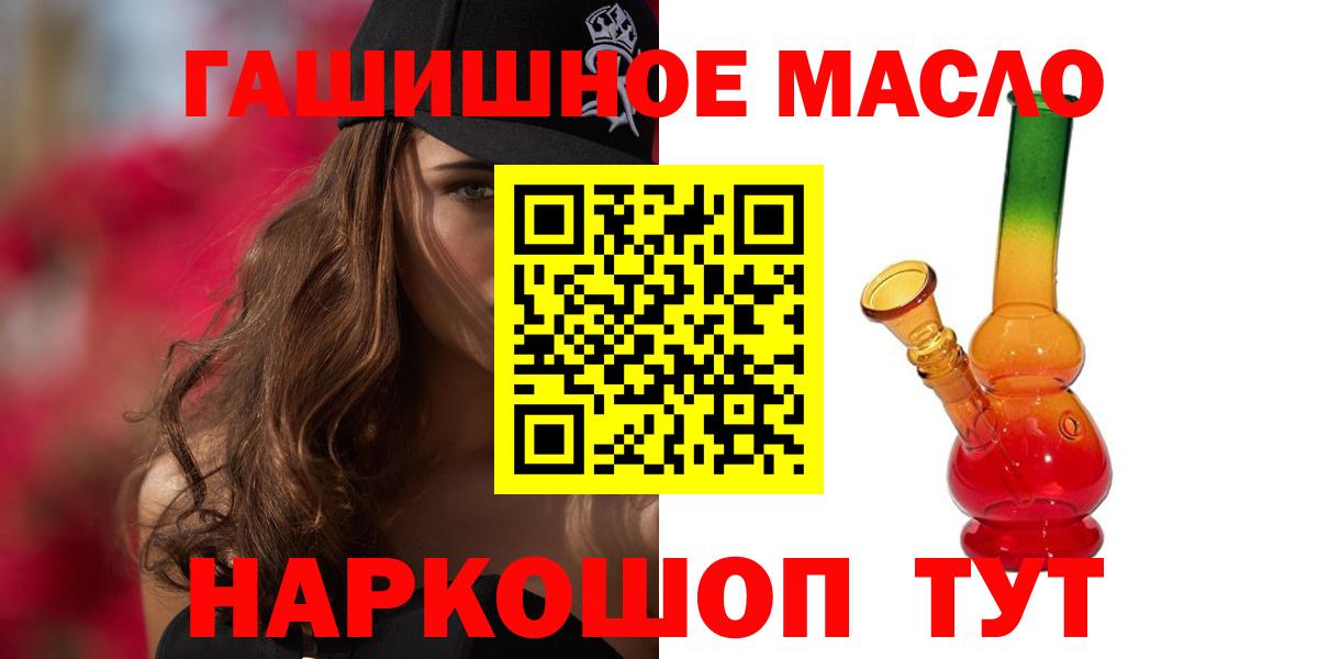 ТГК концентрат Солнечногорск